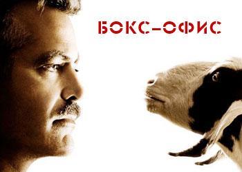 Бокс-офис России за 10 – 13 декабря