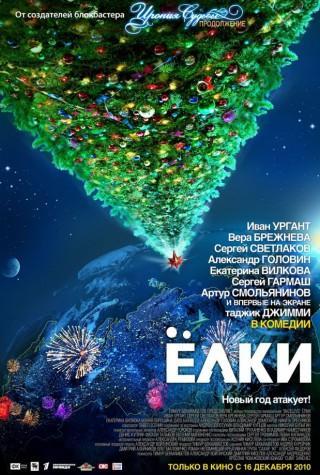 Точка обзора: премьеры России