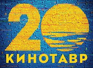 «Кинотавр» 2009: конкурсная программа