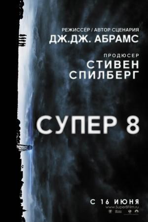 Точка обзора: премьеры России