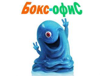 Бокс-офис России за 26 – 29 марта