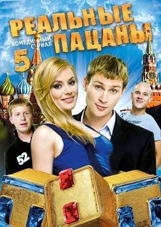 Пермский десант