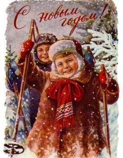 С НОВЫМ ГОДОМ!!