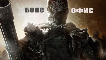 Бокс-офис России за 4 – 7 июня