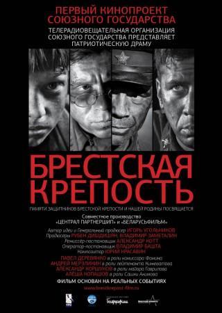 Точка обзора: премьеры России