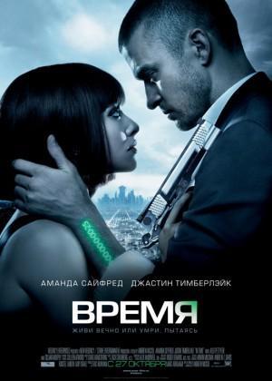 Точка обзора: премьеры России