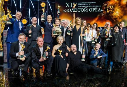 «Золотой орёл»: победил «Про любовь»