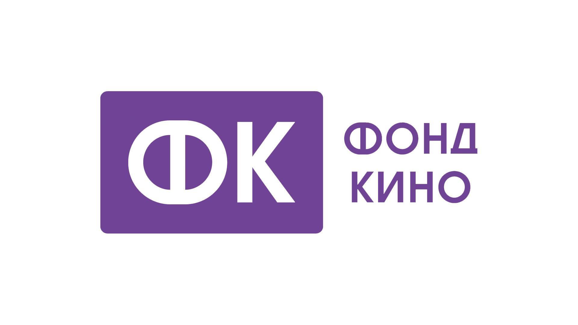 Сотрудники Фонда кино могут остаться без зарплаты