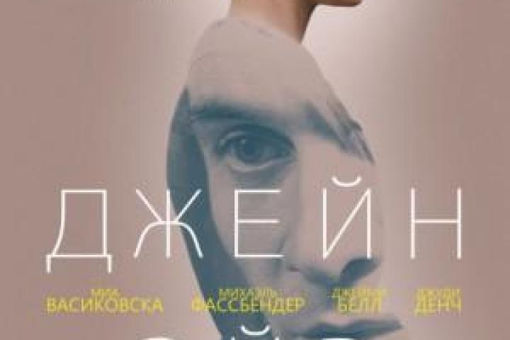 Точка обзора: премьеры России