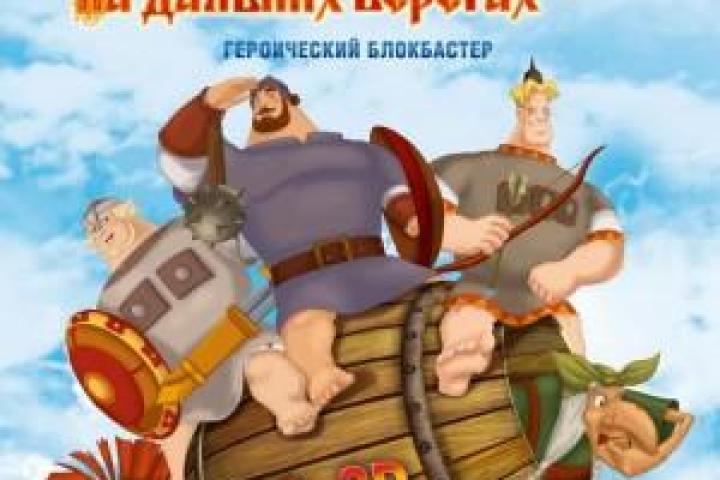 Бокс-офис: Россия + СНГ (3.01-6.01)