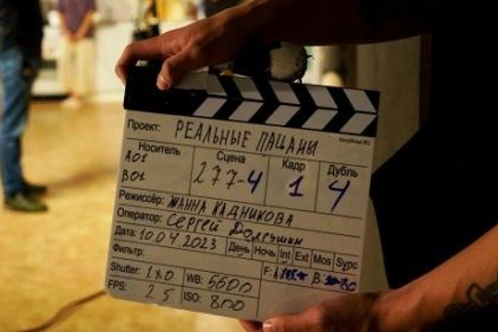 Стартовали съемки десятого сезона «Реальных пацанов»
