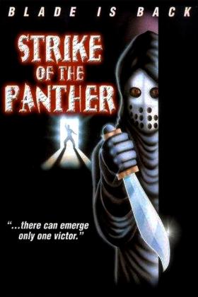 Постеры из Strike of the Panther