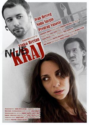 Постеры из Nije kraj